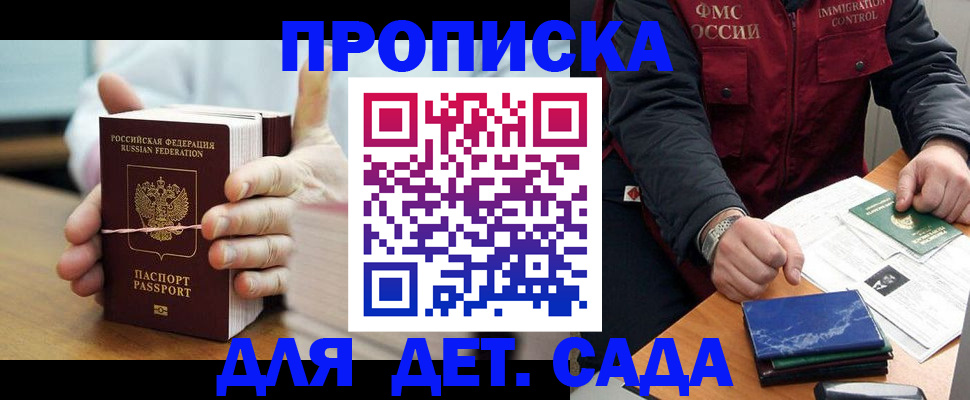 миграционный учет в Ярославской области