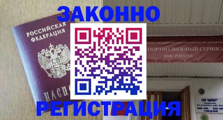 найти адрес прописки в Ярославской области