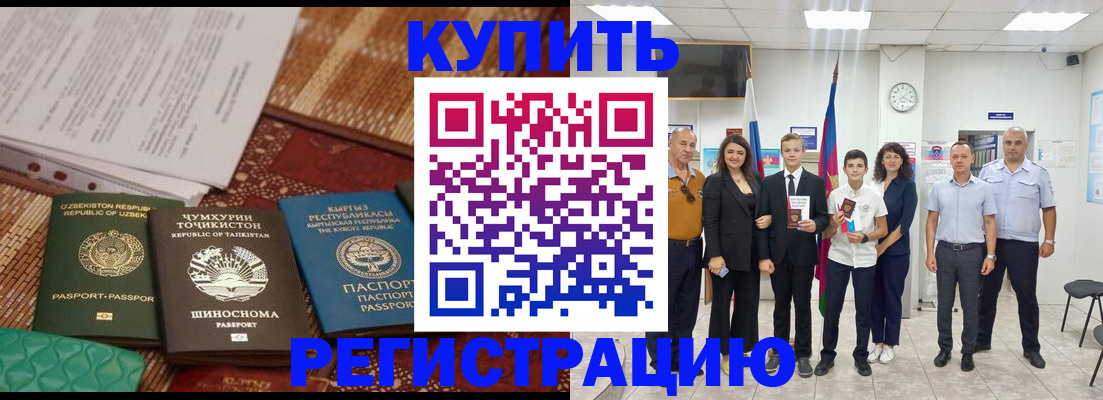 временная регистрация гарантия в Ярославской области