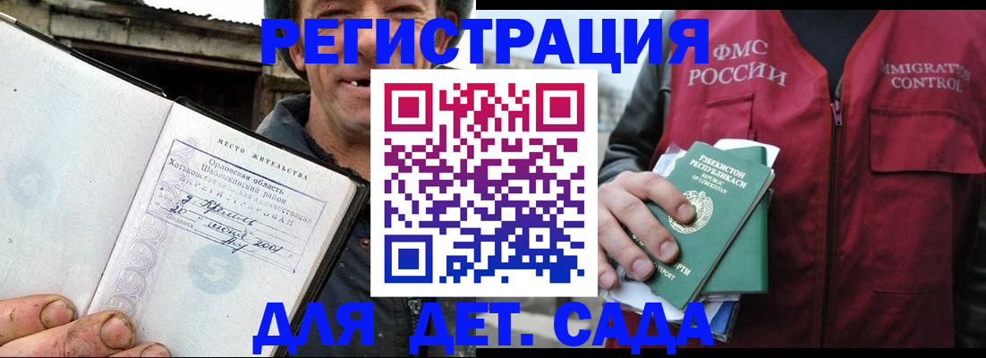 прописка паспорт в Ярославской области